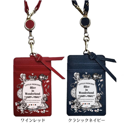 3点セット ポケットいっぱいパスケース 【アリスのモノクロ 3点セット ポケットいっぱいパスケース 【アリスのモノクロ