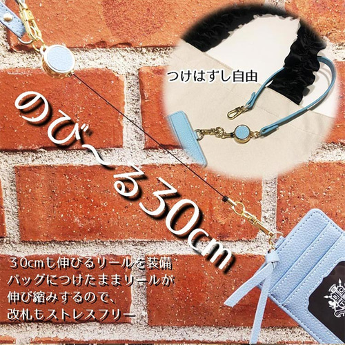 送料無料】3点セット ポケットいっぱい パスケース IDカード