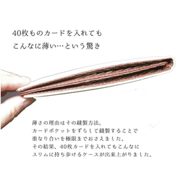40枚入るカードケース【カップケーキ】東京アンティーク 5枚目の画像