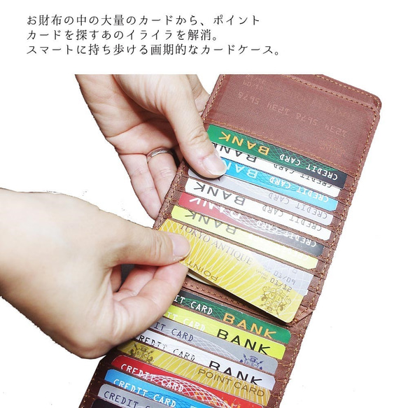父の日 ギフトにも ★ 40枚入るカードケース【スクリプト】東京アンティーク 3枚目の画像