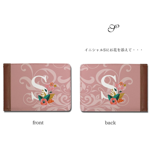 40枚入るカードケース【花のイニシャル】東京アンティーク 9枚目の画像