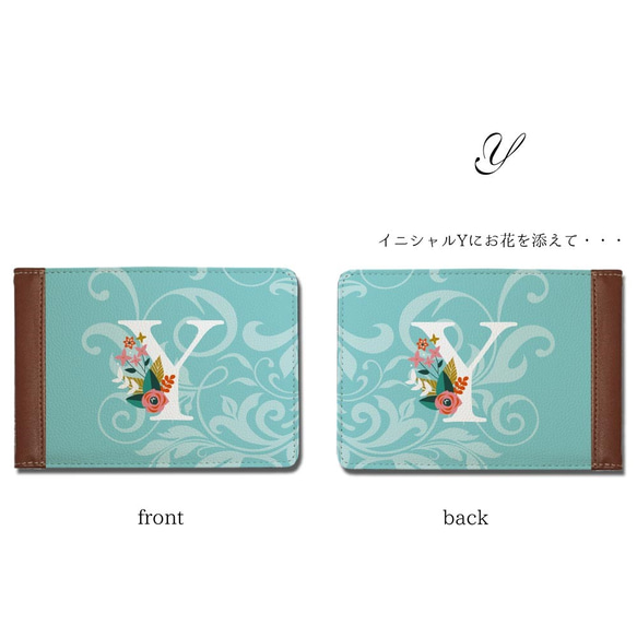 40枚入るカードケース【花のイニシャル】東京アンティーク 10枚目の画像