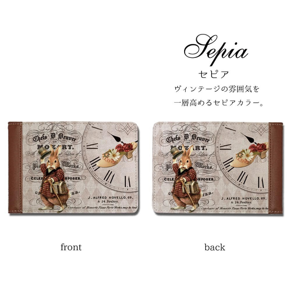 40枚入るカードケース【レトロうさぎ】東京アンティーク 6枚目の画像