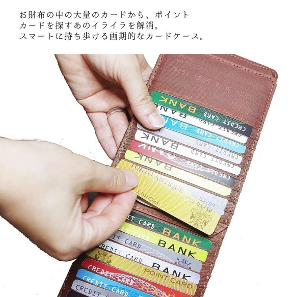 40枚入るカードケース【レトロくま】東京アンティーク 3枚目の画像