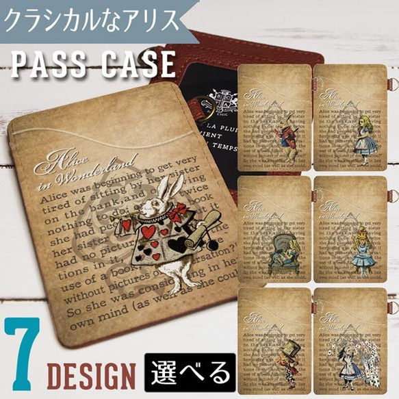 フランスアンティーク♡作家♡カードホルダー 新色追加！ フランス