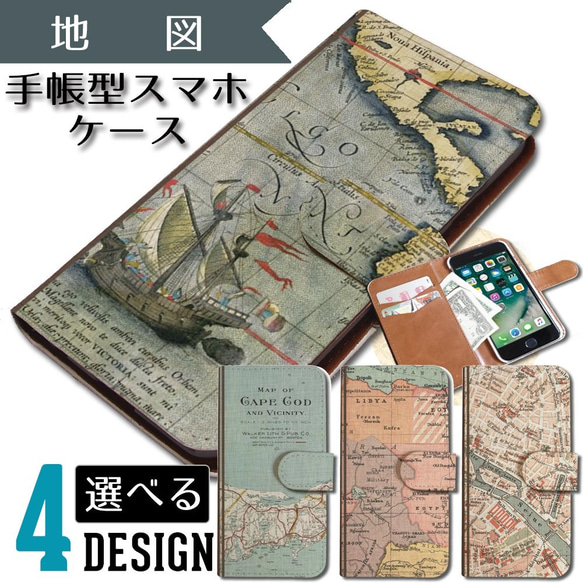 セール iPhone10 カバー【地図】手帳型 スマホケース iPhone
