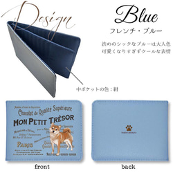40枚入るカードケース【柴犬 ヴィンテージ ドッグ】東京アンティーク 6枚目の画像