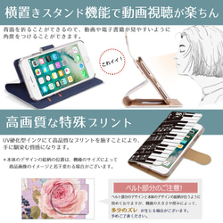 【イエローローズの絵はがき】 全機種対応 手帳型スマホケース　iPhone xperia google カバー 5枚目の画像