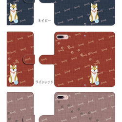 【柴犬・ワンコ】 手帳型スマホケース　iPhone galaxy xperia miraie カバー 10枚目の画像