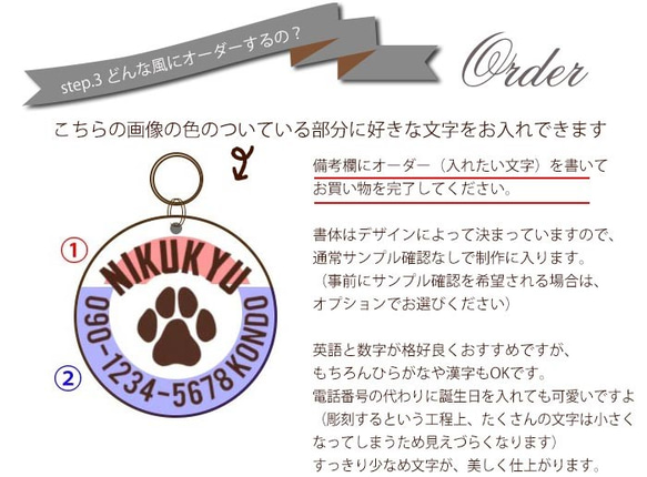 ヴィンテージ ペットタグ 【肉球】犬 ねこ 迷子札 東京アンティーク 6枚目の画像