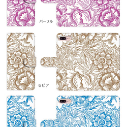 【ウィリアムモリス なでしこ】手帳型スマホケース　iPhone  galaxy Xperia カバー 9枚目の画像