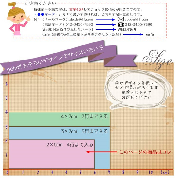 2×6cmゴム印 ◆お花に囲まれた オーダー スタンプ 住所印 5枚目の画像