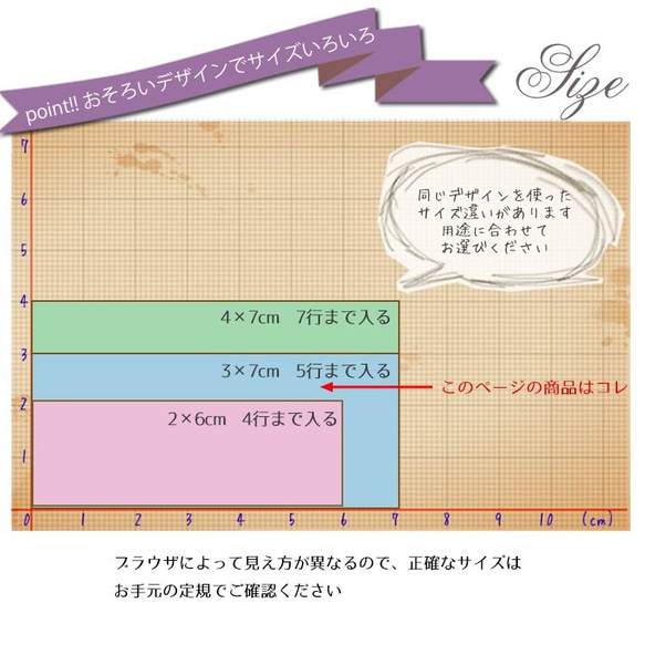 3×7cmゴム印 ◆お花に囲まれた オーダー スタンプ 住所印 6枚目の画像