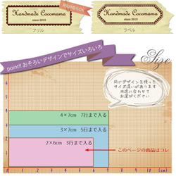 2×6cmゴム印 ◆枠にこだわった オーダー スタンプ 住所印 4枚目の画像