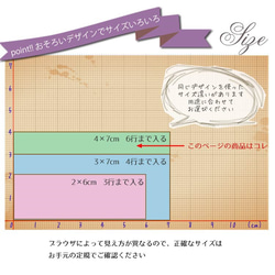 4×7cmゴム印 ◆シルエットデザイン オーダー スタンプ 住所印 8枚目の画像