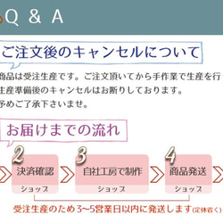 ◆花束に文字が重なる オーダー スタンプ お名前 はんこ ウェディング 9枚目の画像