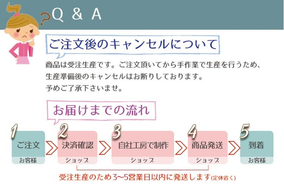 ◆花束に文字が重なる オーダー スタンプ お名前 はんこ ウェディング 9枚目の画像