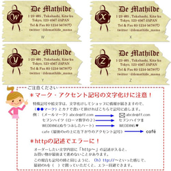3×7cmゴム印 ◆封蝋イニシャル  オーダー スタンプ 住所印 6枚目の画像