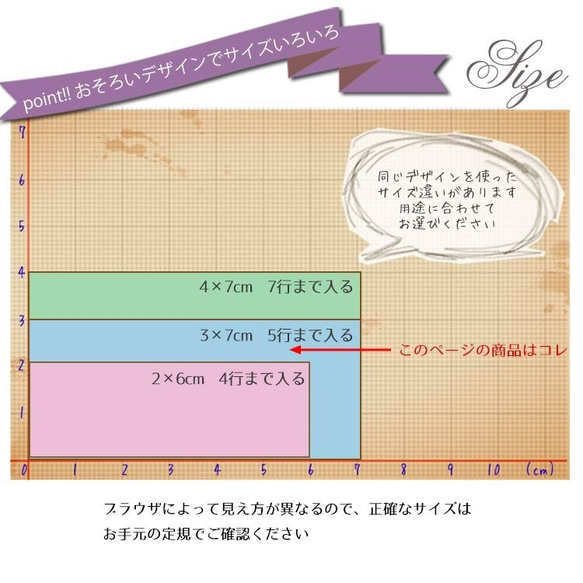 3×7cmゴム印 ◆封蝋イニシャル  オーダー スタンプ 住所印 8枚目の画像