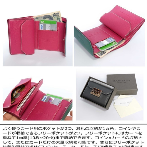 シェーブルレザー コンパクトウォレット CW-MGFPGY その他ミニ