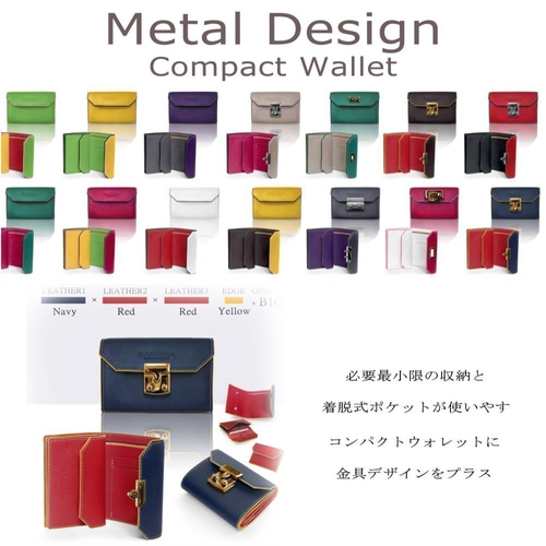 シェーブルレザー コンパクトウォレット CW-MGFPGY その他ミニ