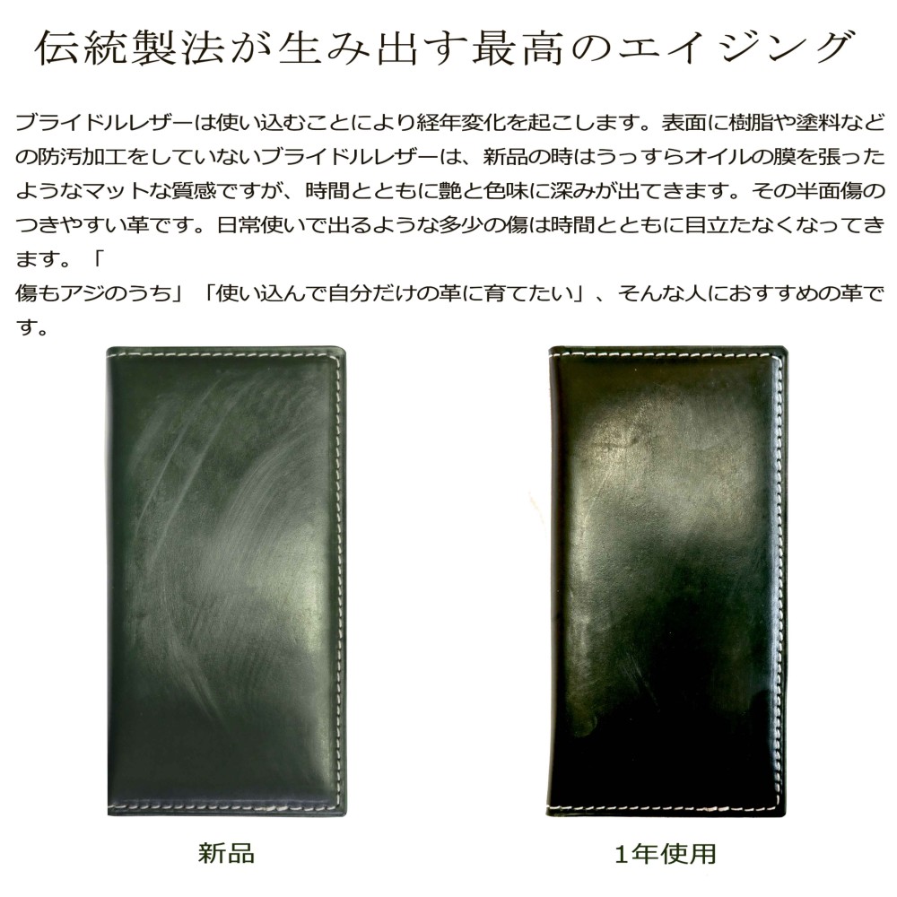 ブライドルレザー　アップルウォッチ専用レザーストラップ　【38㎜/40㎜】【42㎜/44㎜】　ネイビー