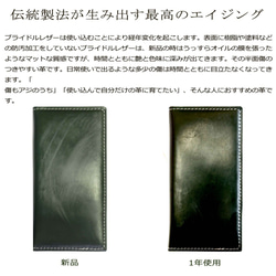 ブライドルレザー　アップルウォッチ専用レザーストラップ　【38㎜/40㎜】【42㎜/44㎜】　ブリティッシュグリーン 8枚目の画像