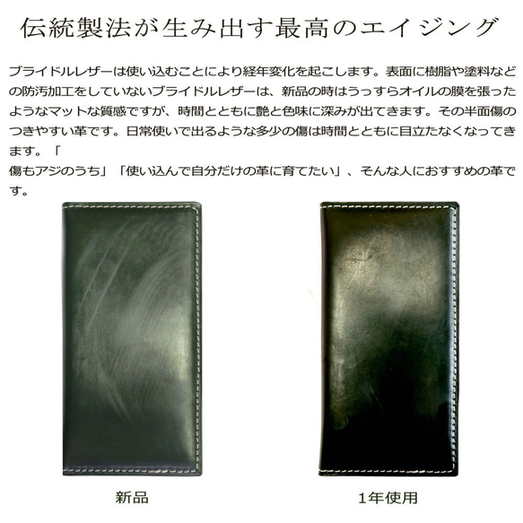 ブライドルレザー　アップルウォッチ専用レザーストラップ　【38㎜/40㎜】【42㎜/44㎜】　ブリティッシュグリーン 8枚目の画像