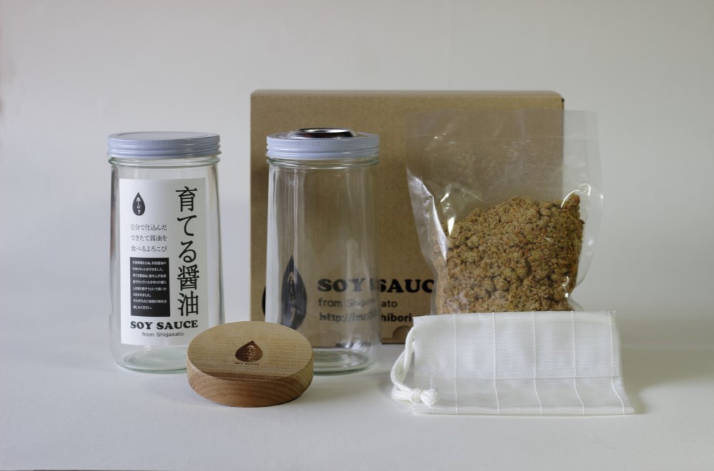 育てる醤油・ビン型しぼり器セット(ビンあり）