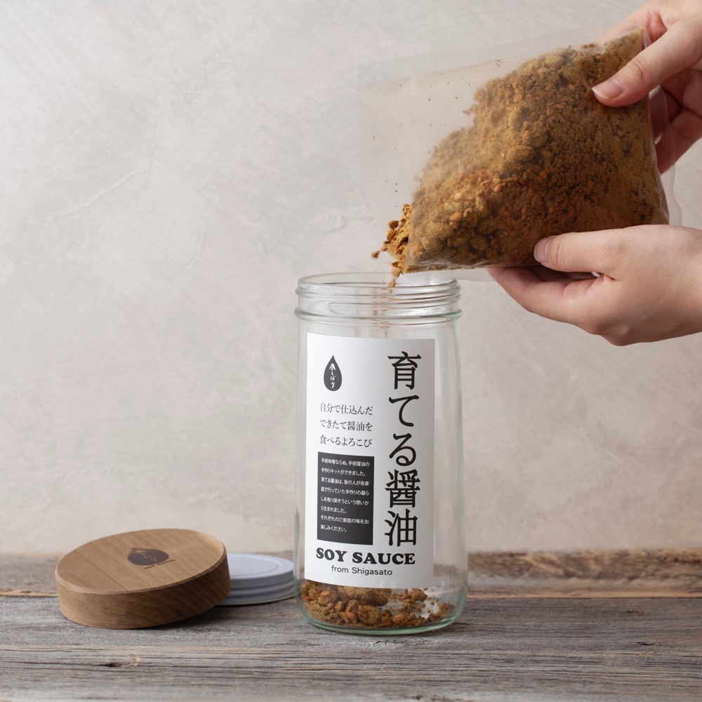 育てる醤油・ビン型しぼり器セット(ビンあり）