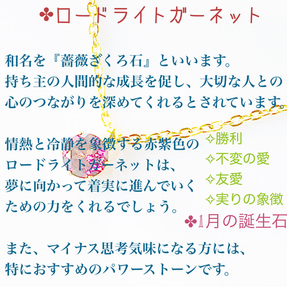 ✬ ロードライトガーネット 1粒 ネックレス❄️宝石質AAA ◆サージカルステンレス♛＊金属アレルギー対応 4枚目の画像