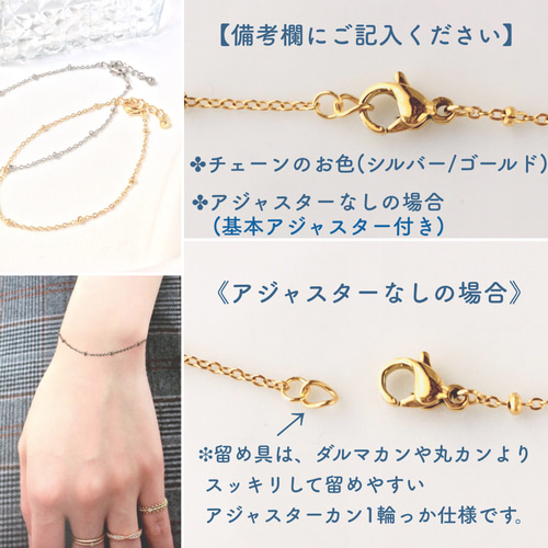サージカルステンレス ドットチェーン ブレスレット or