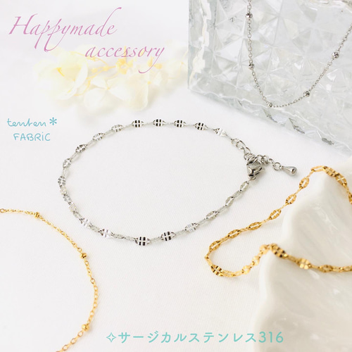 サージカルステンレス ドットチェーン ブレスレット or