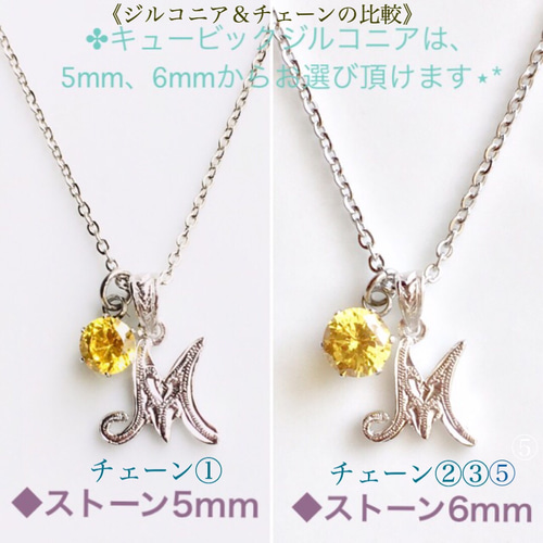 ◇ イニシャルネックレス☆ナンバーネックレス◇キュービック