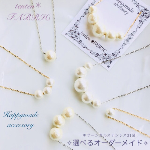 3粒 コットンパールネックレス◇金属アレルギー対応ネックレス 