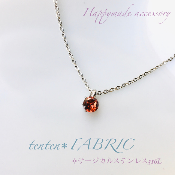 ✤可愛い天然石❄️宝石質─AAA ガーネット◇サージカル ✤可愛い天然石❄️宝石質─AAA ガーネット◇サージカル