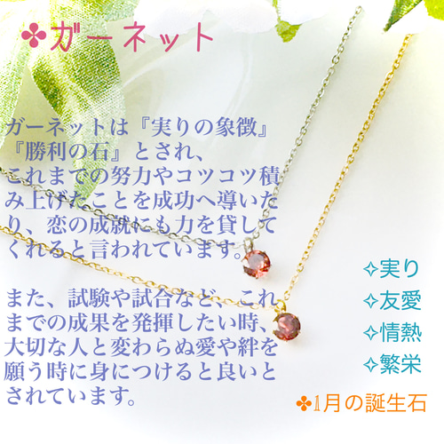 ✤可愛い天然石❄️宝石質─AAA ガーネット◇サージカル
