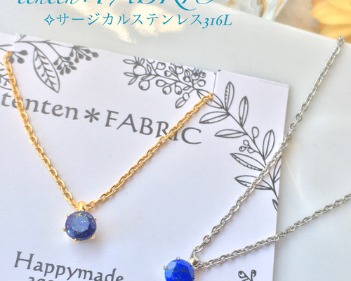 ♛可愛い 天然石 1粒ネックレス❄️宝石質AAA ラピスラズリ