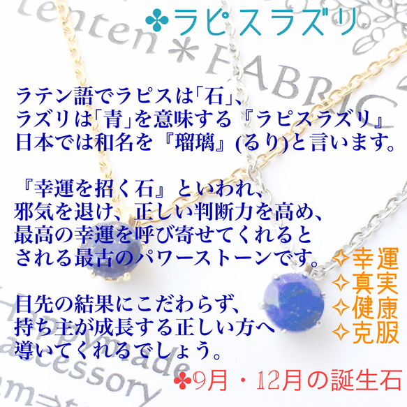 ♛可愛い 天然石 1粒ネックレス❄️宝石質AAA ラピスラズリ◆サージカルステンレス♛誕生石＊金属アレルギー対応 5枚目の画像