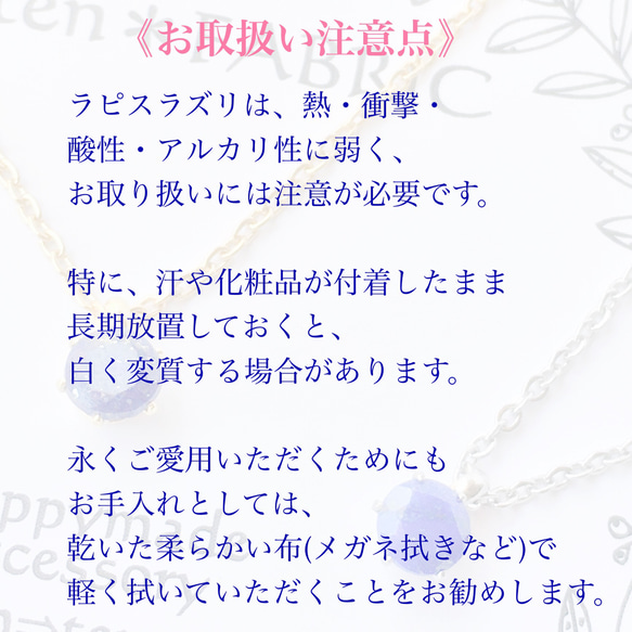 ♛可愛い 天然石 1粒ネックレス❄️宝石質AAA ラピスラズリ◆サージカルステンレス♛誕生石＊金属アレルギー対応 6枚目の画像