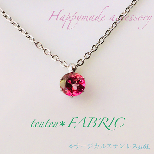 ✲可愛い 天然石 1粒ネックレス❄️宝石質AAA ピンクトパーズ
