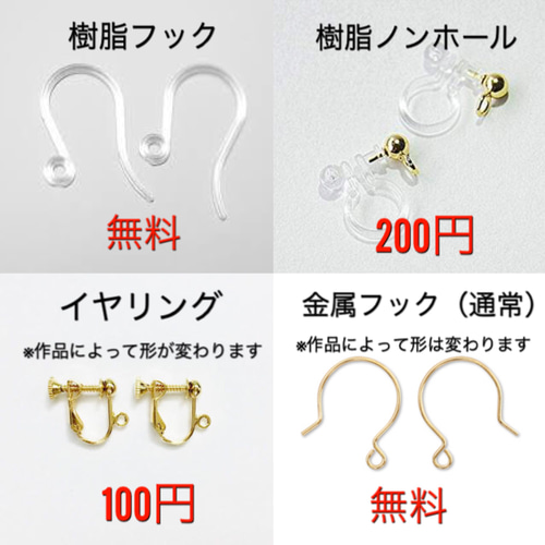 いちごミルクレジンピアス♡ ピアス（その他） GAKUKI 通販 6890402