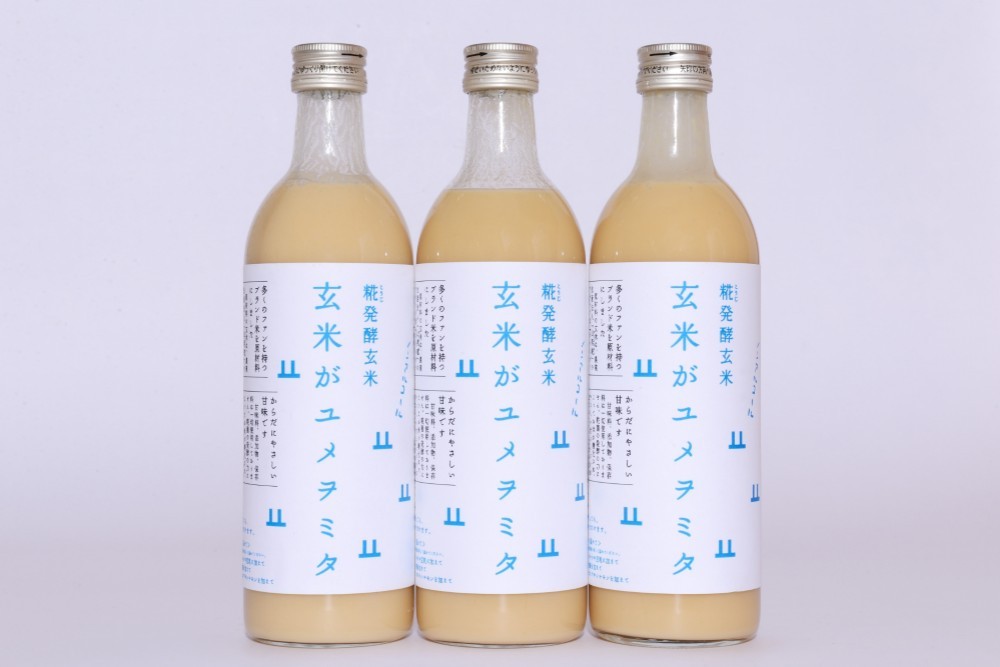 玄米甘酒『玄米がユメヲミタ』３本セット