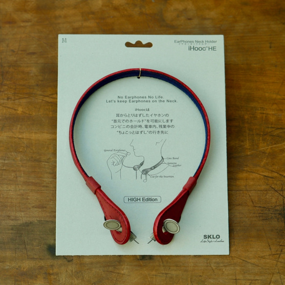 更新！耳機頸托iHooc High Edition（酒紅色） 第5張的照片