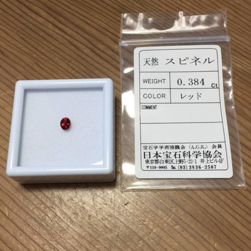 良品 レッドスピネル ルース 0.384ct 無処理 ワインレッドカラーが 