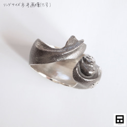 セミクジラ【製作期間：1〜2週間程】 3枚目の画像