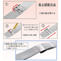 時計ベルト 時計バンド 替えベルト サージカルステンレス メッシュベルト メタルベルト 12mm 2枚目の画像