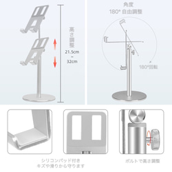 アルミ合金製 タブレット スタンド iPad スタンド スマホスタンド 多機種対応 5枚目の画像