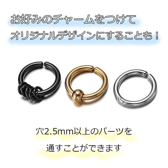 フープイヤリング フェイクピアス サージカルステンレス 10mm 12mm 14mm 4枚目の画像