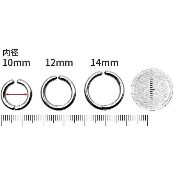 フープイヤリング フェイクピアス サージカルステンレス 10mm 12mm 14mm 6枚目の画像